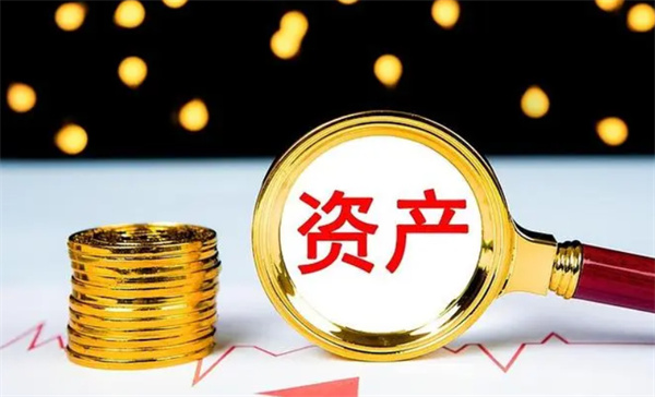 资产配置、投资与资产管理的核心逻辑